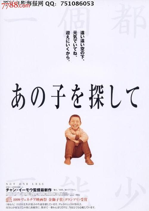日本福冈大学本科offer